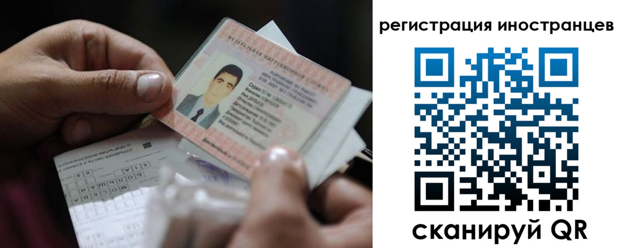 прописка для школы в Зуевке