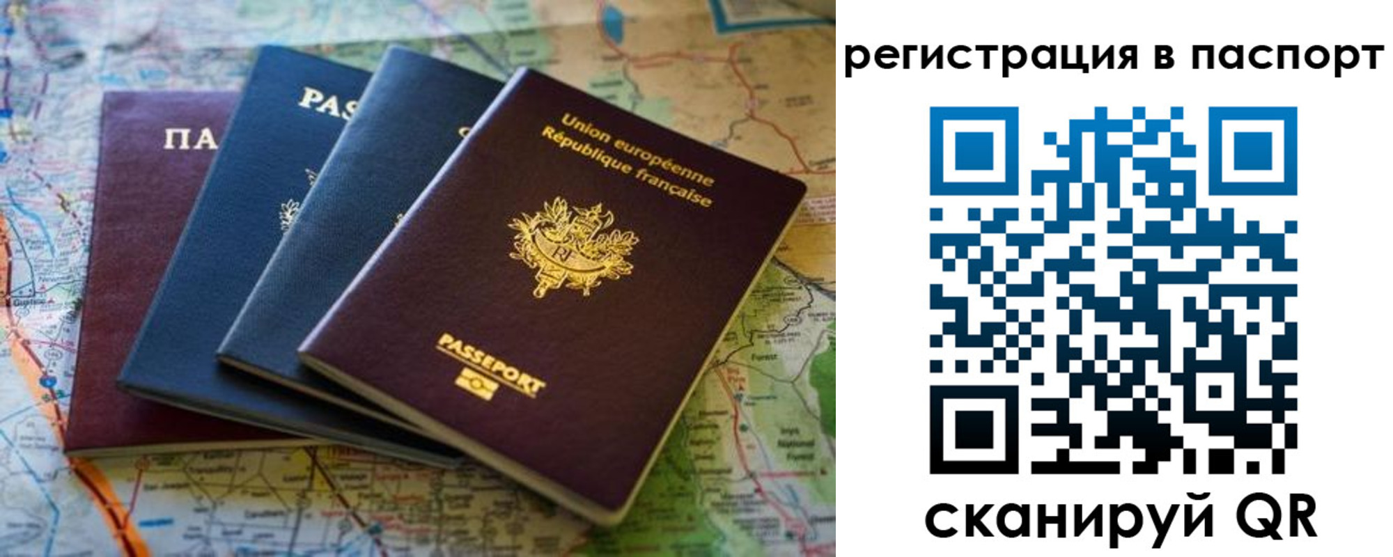 регистрация для школы в Зуевке